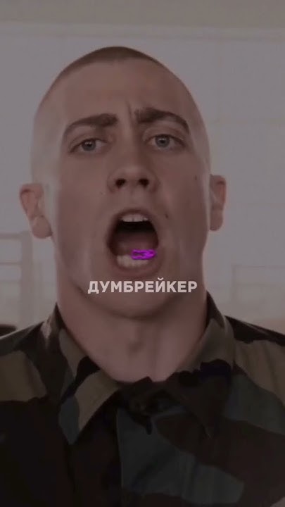 дп!!!!!! - YouTube