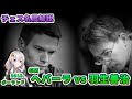 【チェス名局】５．ヘバーラ vs 羽生善治 ー グランドマスターとの名局を解説します。