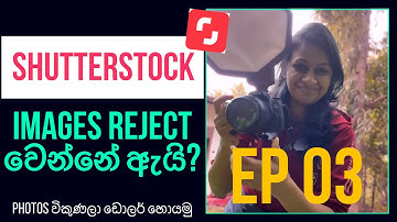 Stock photography: The main subject is out of focus- SOLVED! #shutterstock #stockphotography