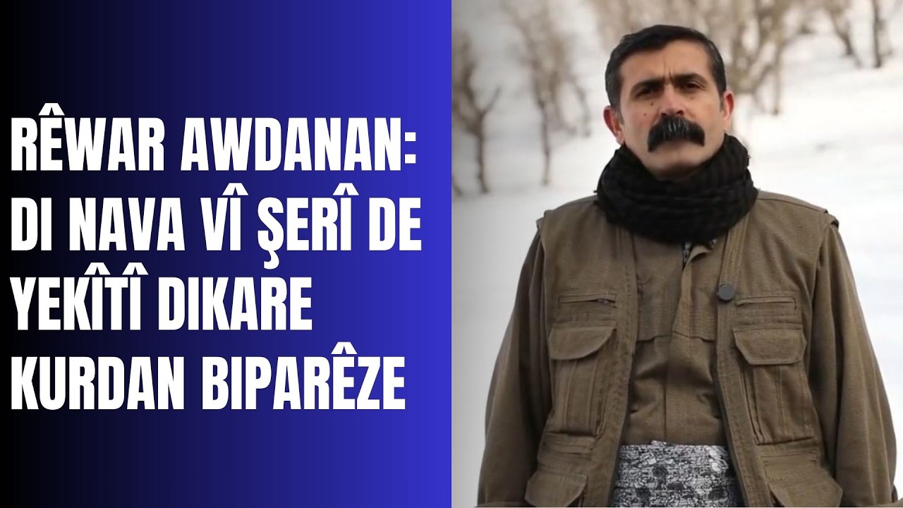 Endamê Komîteya Rêveber a PJAK'ê Rêwar Awdanan: Di nava vî şerî de  yekîtî dikare Kurdan biparêze