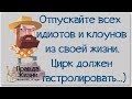 GS3491 Трудности выбора и  кто платит.