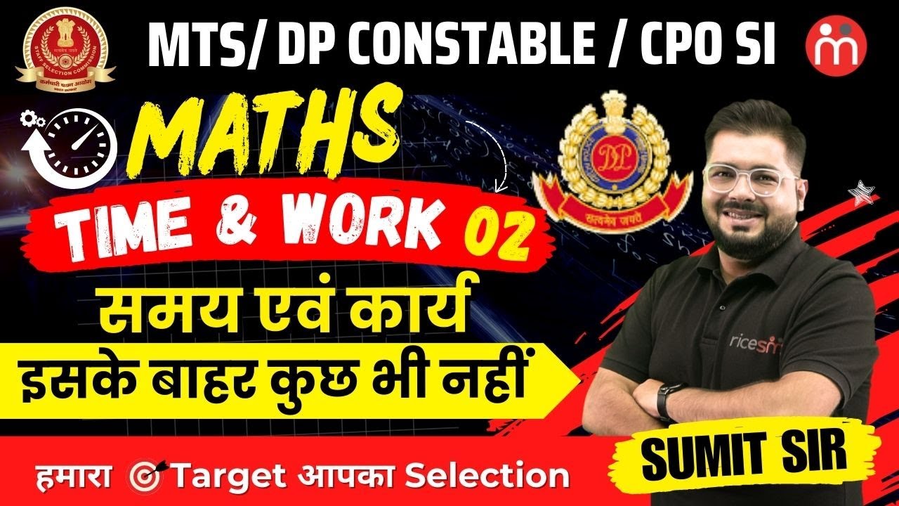 Time and Work 02 | Complete Maths For SSC MTS / DP Constable / CPO SI ...