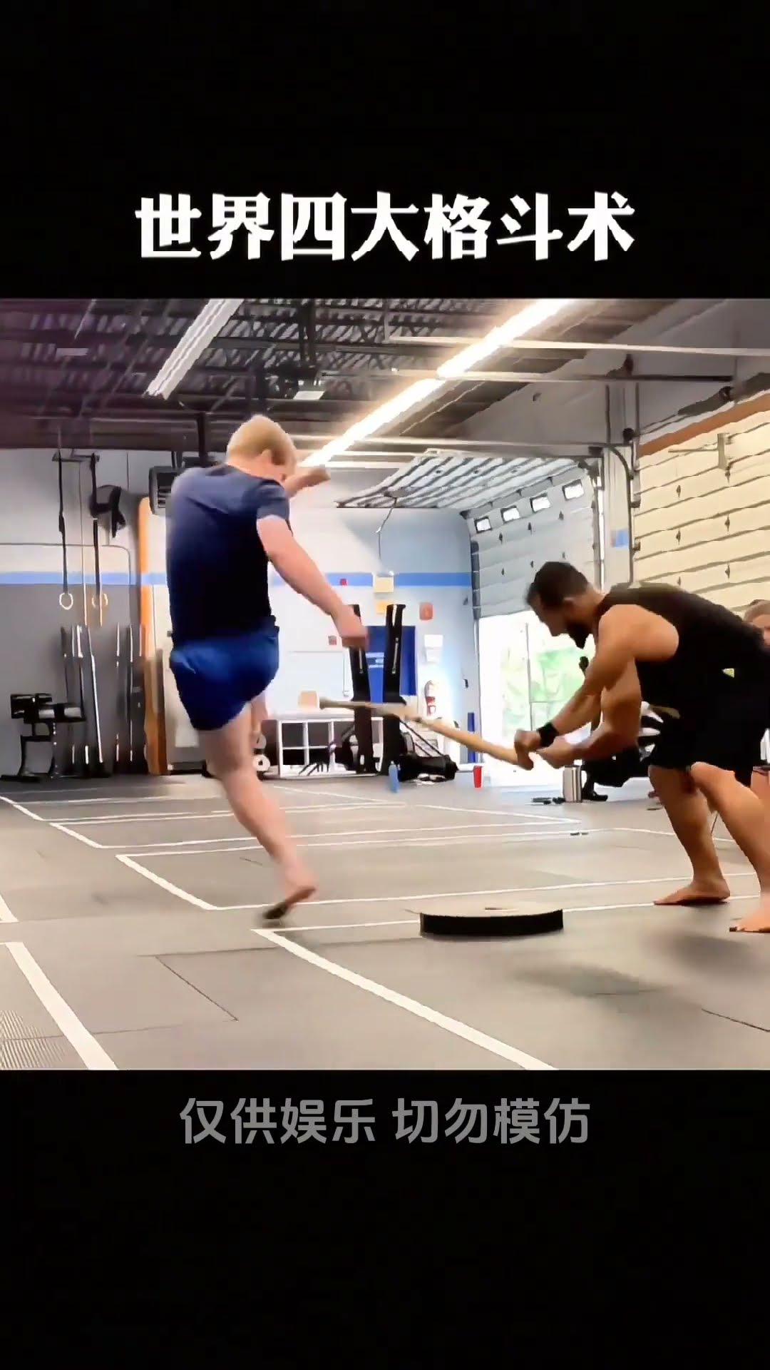 Which martial art is the first in your mind? # Boxing # Kick boxing # Brazilian War dance