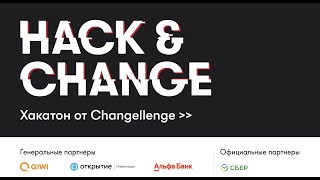 Changellenge Hack&amp;Change 2022 /Трек Mobile: Сервис оплаты с помощью токенов в платежной системе QIWI