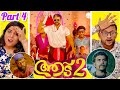 Aadu 2 | Demonetisation Scene | Jayasurya | Midhun Manuel Thomas | Sunny | Dipoosreaction | Reaction