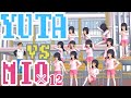 Hide and Seek in the school! Find 12 Mio-chan!!