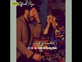 o sanam suhro huje saqi sindhi new hit status sindhi whatsapp status