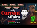Current Affairs Today | 17 March Current Affairs 2026 | UP Police/SI Current Affairs By Ashutosh Sir