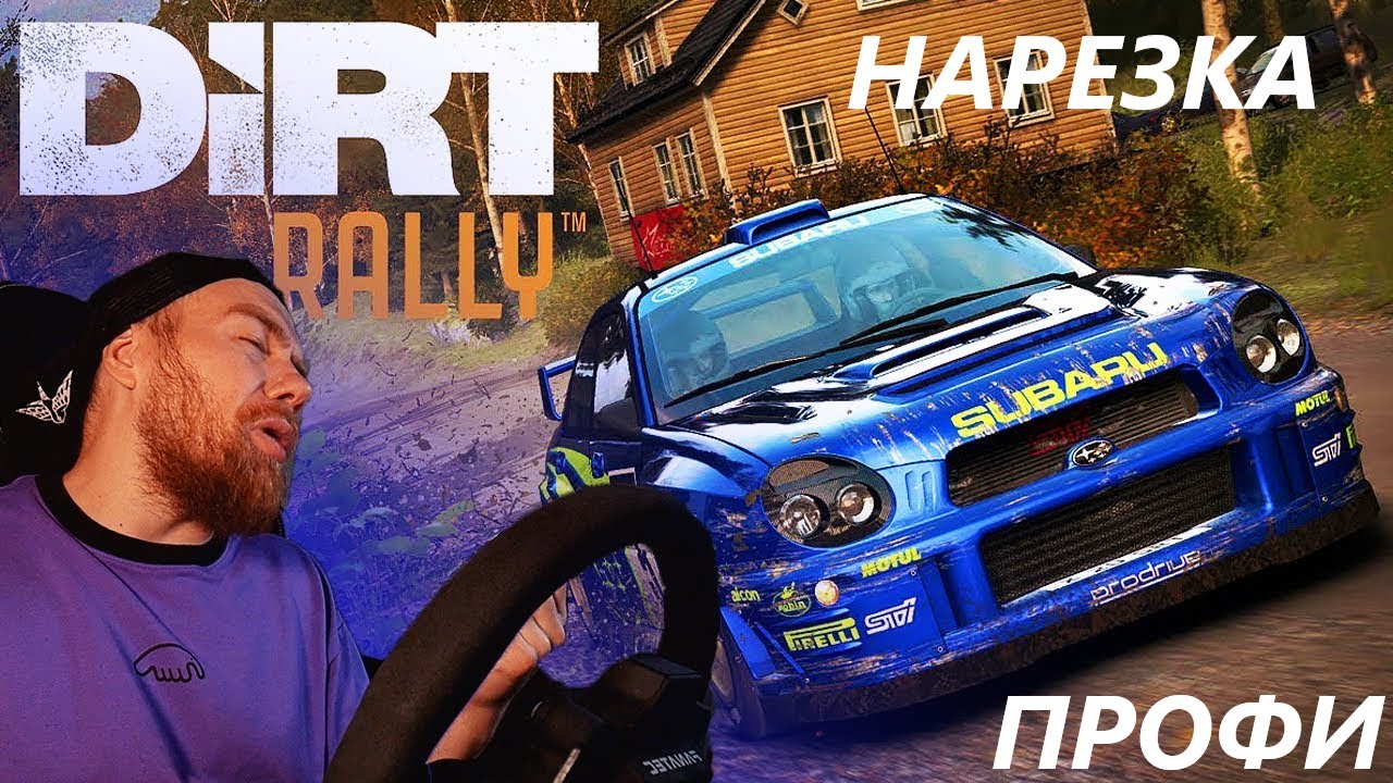 БОРЬБА ЗА ПОБЕДУ В ЧЕМПИОНАТЕ ПРОФИ!!! Kus-Kus Racing НОСТАЛЬГИЯ по ...