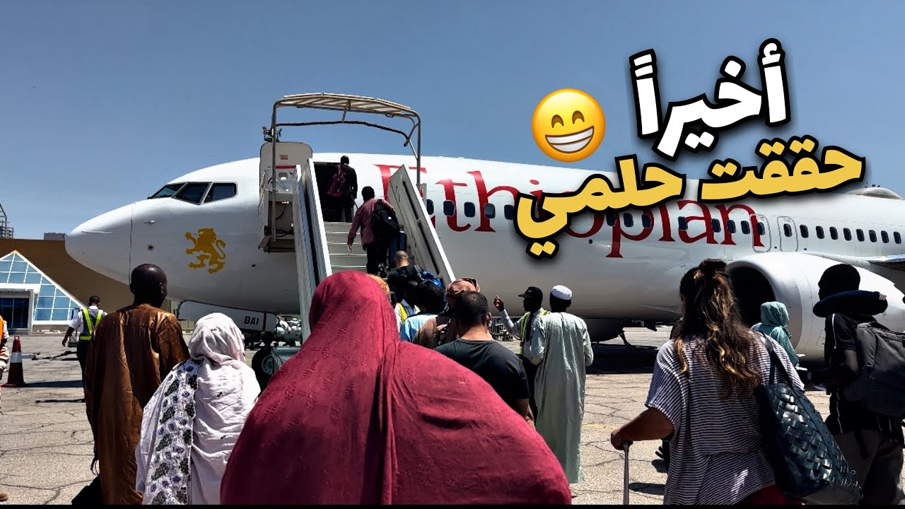 ليش اختفيت ؟