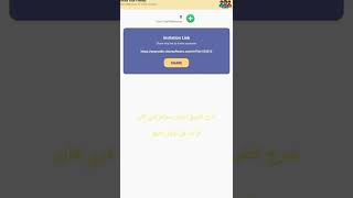 شرح تطبيق Easy Code لشحن جواهر فري فاير Application explanation Easy Code الرابط  في الاول تعليق screenshot 4