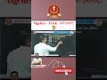 🔥 Algebra + Trick = बनो उस्ताद!😍| MATHS BY UMESH SIR | #ssccgl #ssc2025 #ssccpo