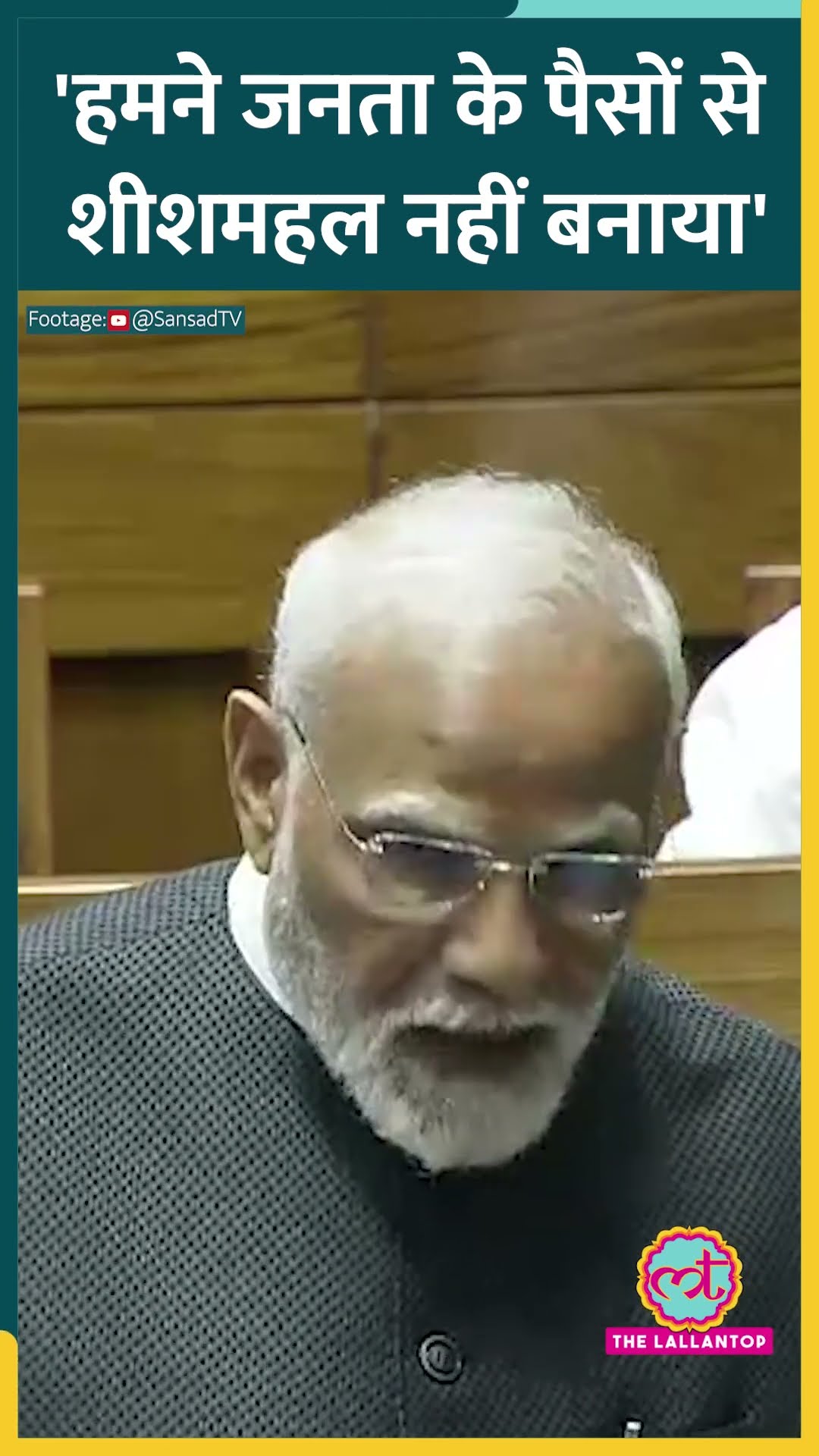 '10 साल हो गए..' Sheeshmahal का ज़िक्र कर PM Modi ने Arvind Kejriwal को घेरते हुए क्या कहा?