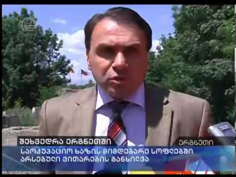 \"ერგნეთში ე.წ. საზღვრის საკითხი არ განხილულა\" - ხოხ გაგლოევი