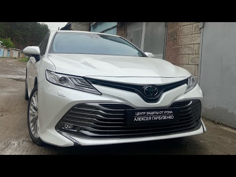 Toyota Camry v70 сигнализация Starline S96 GSM/GPS и авторские наработки