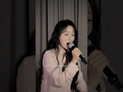Never Ending Story part.02 - 이소정ㅣ[소정의 선물🎁]