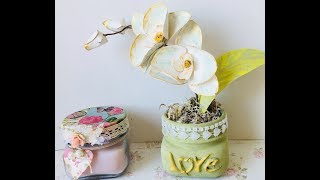 Como fazer Orquídea com rolinho de papel higiênico