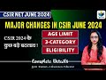 Major changes in csir net june 2024  eligibility  categories  age limit