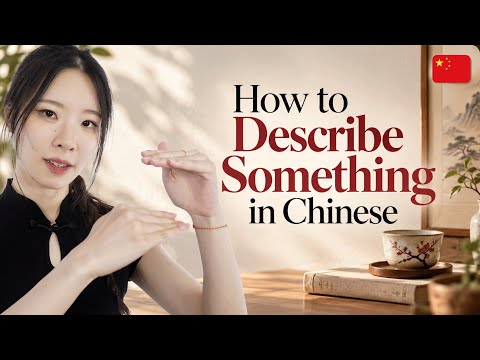Sound Like a Native: The Secret to Describing ANYTHING in Chinese