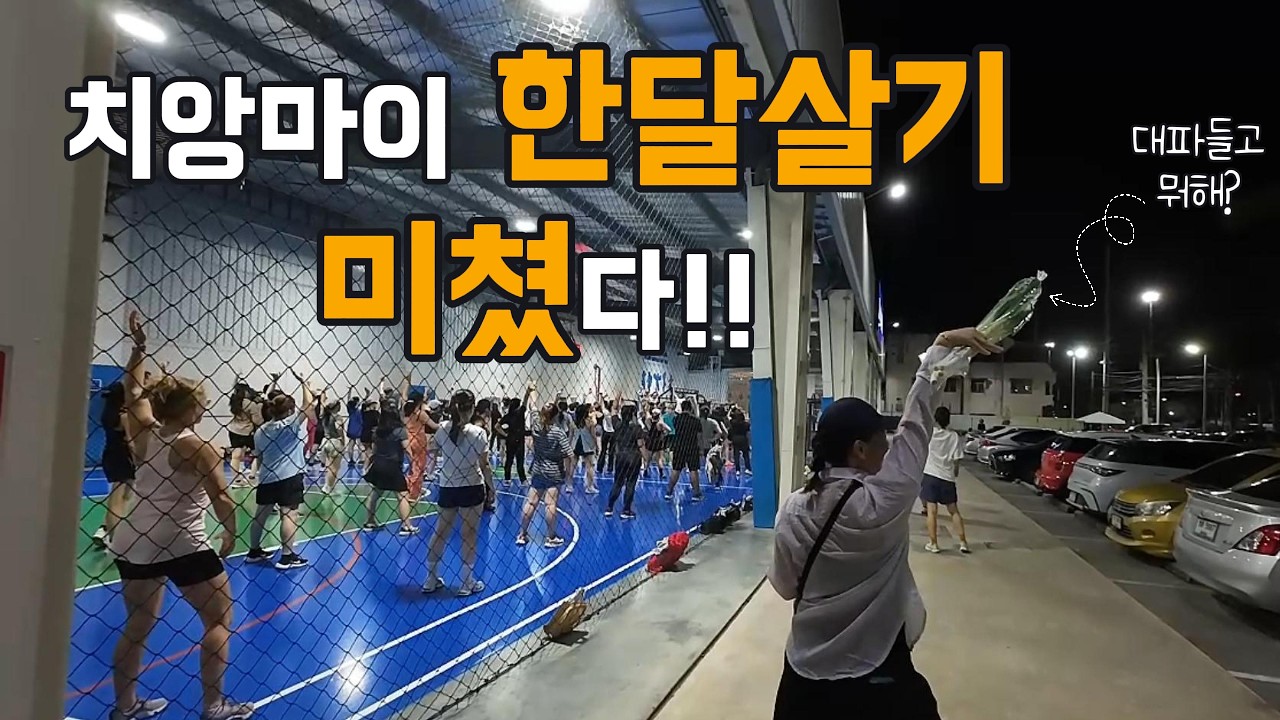 치앙마이 꼭! 꼭! 가세요!! 백 번 가세요!! (세계여행32)