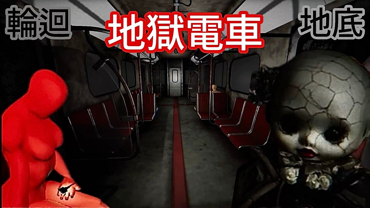 【恐怖遊戲】這個娃娃也太陰了…這不是我的記憶，我到底是誰！【sub-surface】