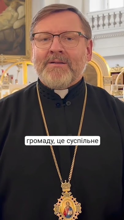 Голос Церкви є важливим голосом до сумління німців для підтримки ...