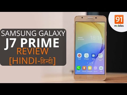 Samsung Galaxy J7 Prime: Review | Overview | Price [Hindi-हिन्दी]