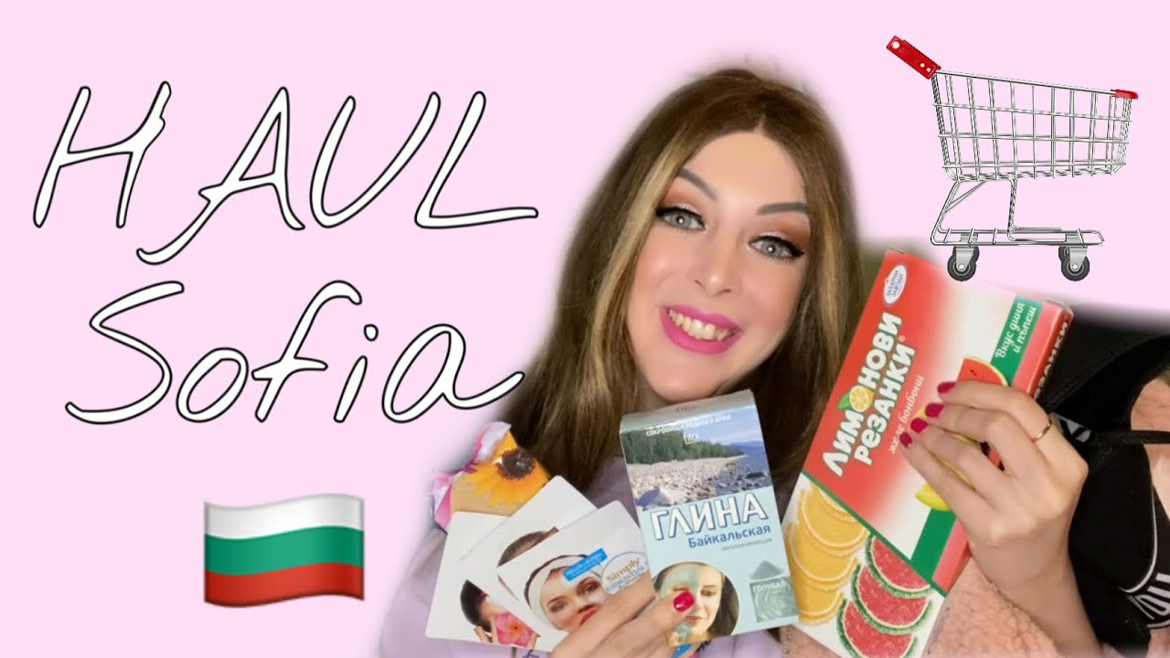 Mis compras en Sofia (Bulgaria)🇧🇬 ¡Me vuelvo loca en el súper! - YouTube