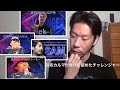 【フリースタイルダンジョン】強かったチャレンジャーは誰?【切り抜き】