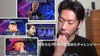 フリースタイルダンジョン Youtube フリースタイルダンジョン Youtube