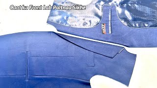 2024 Coat Sewing by Raj Tailors / Coat Cutting and Sewing / Caot ka Front Lab Paltnaa Sikhe /