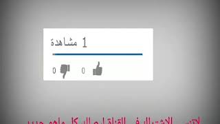 كيفيه نسخ ويندوز علي فلاشه usb 