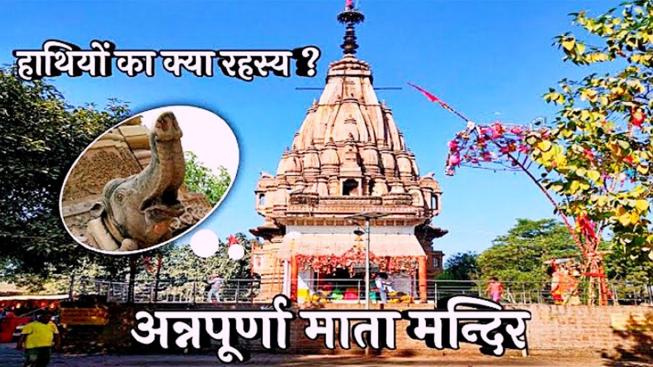 Mata Annapurna Mandir Tirwa Kannauj Anmol mata-annapurna-mandir-tirwa-kannauj-anmol