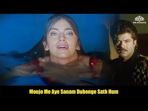 Moujo Me Aye Sanam Dubenge Sath Hum | Karobaar (2000) |Anil Kapoor, Juhi Chawla |  Javed Akhtar