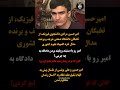 محاکمه مجدد امیرحسین مرادی و علی یونسی دو نخبه دانشگاه صنعتی شریف تهران محاکمه مجدد امیرحسین مرادی و علی یونسی دو نخبه دانشگاه صنعتی شریف تهران