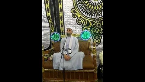 مقام الرست للقارئ أمين عرفه أمين