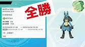 波導の勇者見習いのしんくうはルカリオ ポケモン剣盾実況 Youtube