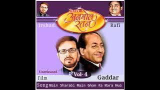 Main Sharabi Main Gham Ka Mara Hui... Gaddar... Unreleased...Mohammed Rafi Complete Song ..Vol-4