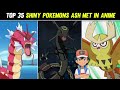 Top 35 Shiny Pokémons Ash Met in The Pokemon Anime|Every Shiny Pokémon In The Pokemon Anime|