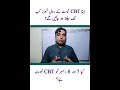 Why ETEA Still Not Uploading CBT Roll Number Slips? | Expected Date Update #etea2025