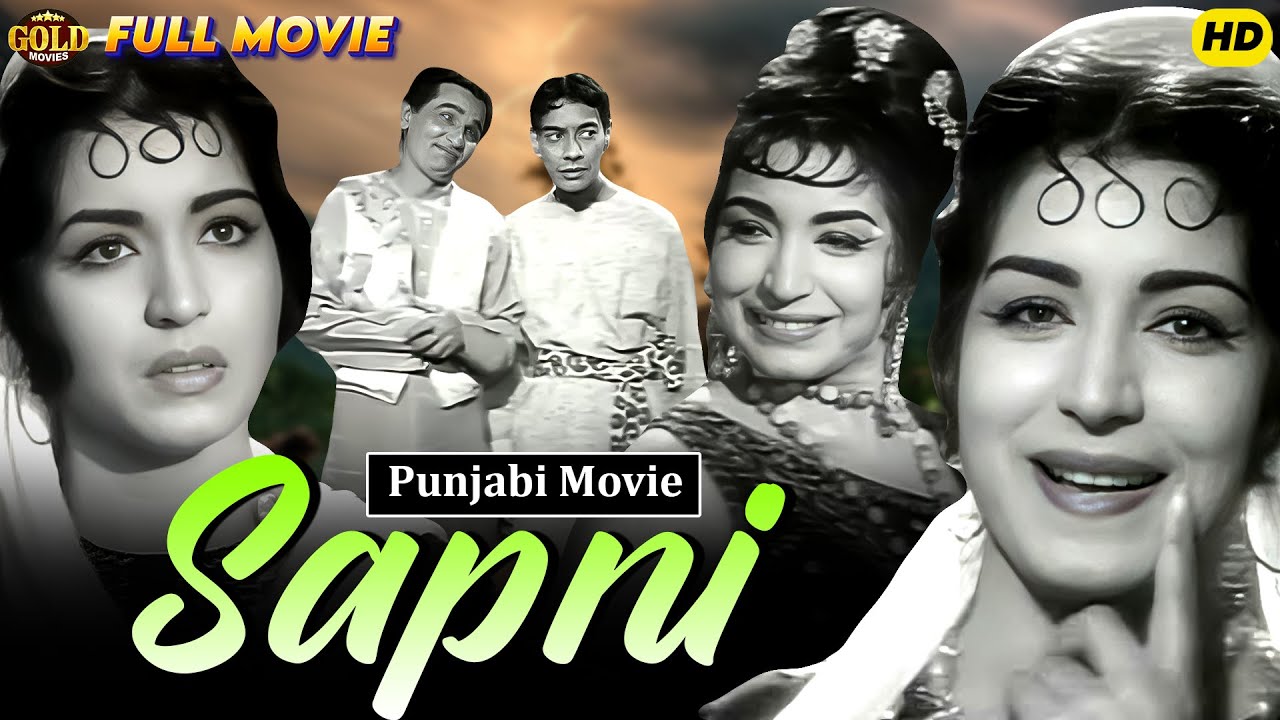 𝐒𝐚𝐩𝐧𝐢 - 𝟏𝟗𝟔𝟒 - सपनी l 𝗕𝗼𝗹𝗹𝘆𝘄𝗼𝗼𝗱 𝗖𝗹𝗮𝘀𝘀𝗶𝗰 𝗢𝗹𝗱 𝗣𝘂𝗻𝗷𝗮𝗯𝗶 𝗠𝗼𝘃𝗶𝗲 l Prem Chopra , Hiralal , Khairati