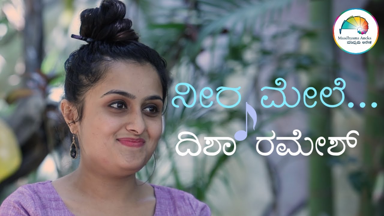 Disha Ramesh |web ಸಂಭಾಷಣೆ | ಬಿಚ್ಚಿಟ್ಟ ಬುತ್ತಿ | Web Sambhashane ...