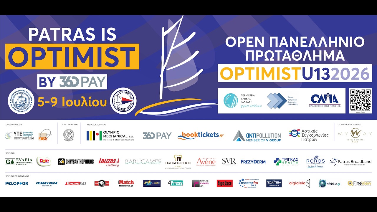 ⁣2026 Πανελλήνιο Πρωτάθλημα Optimist U13 - Τελετή Έναρξης