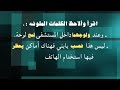 مشروع تحسين المستوى التحصيلي لمادة لغتي للصف الثالث ابتدائي