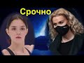 СРОЧНО!!! Полный состав участников на Чемпионат России 2020 - Медведева снялась