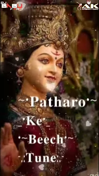 Pathore Ke Beech Tune Remix By {DJ Babu Fpro} Full Screen Status Edit {A K ANIKET}