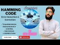 Hamming Code | Error Detection & Correction with Easiest Example in Hindi & Urdu