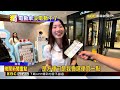 收自動傘「捅肚」麻煩？ 懶人電動傘「沒電」尷尬 @newsebc