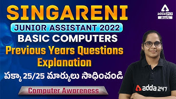 SINGARENI JUNIOR ASSISTANT 2022 | Model Paper | PREVIOUS YEAR QUESTIONS | ADDA247 Telugu