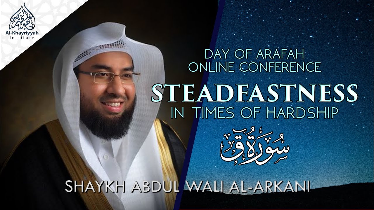 Shaykh Abdul Wali Al-Arkani ¦ Surah Qaf - Day of Arafah